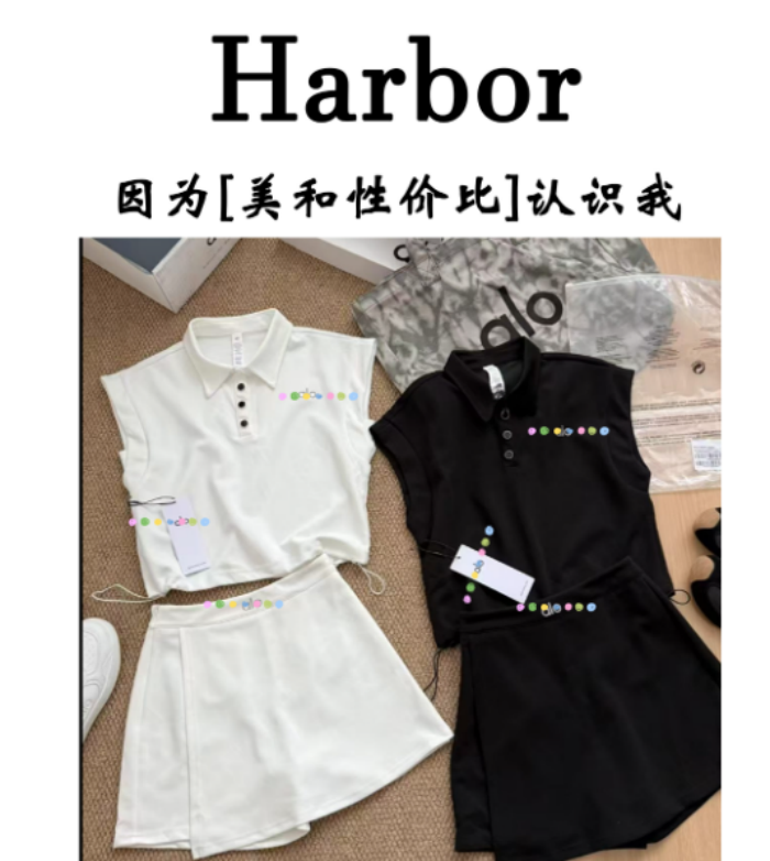 Harbor 夏日小众ootd穿搭韩版气质polo小个子裙裤套装- CP-001