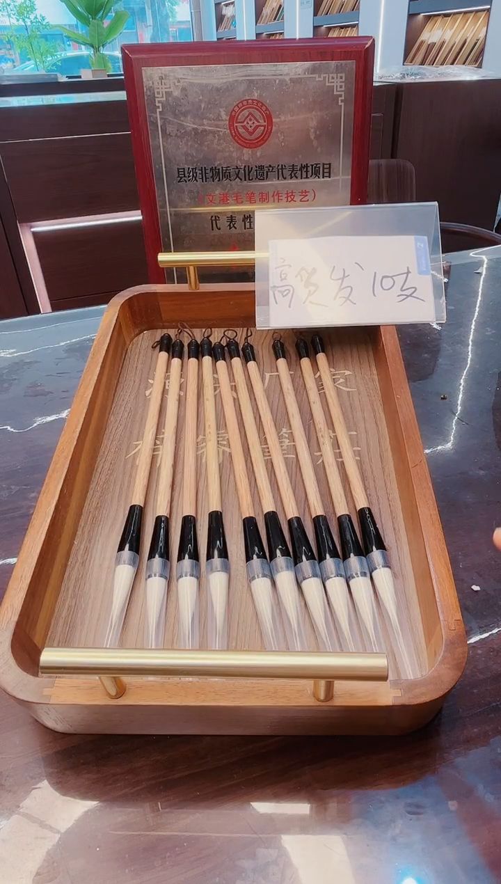 超级福利，安澜10支