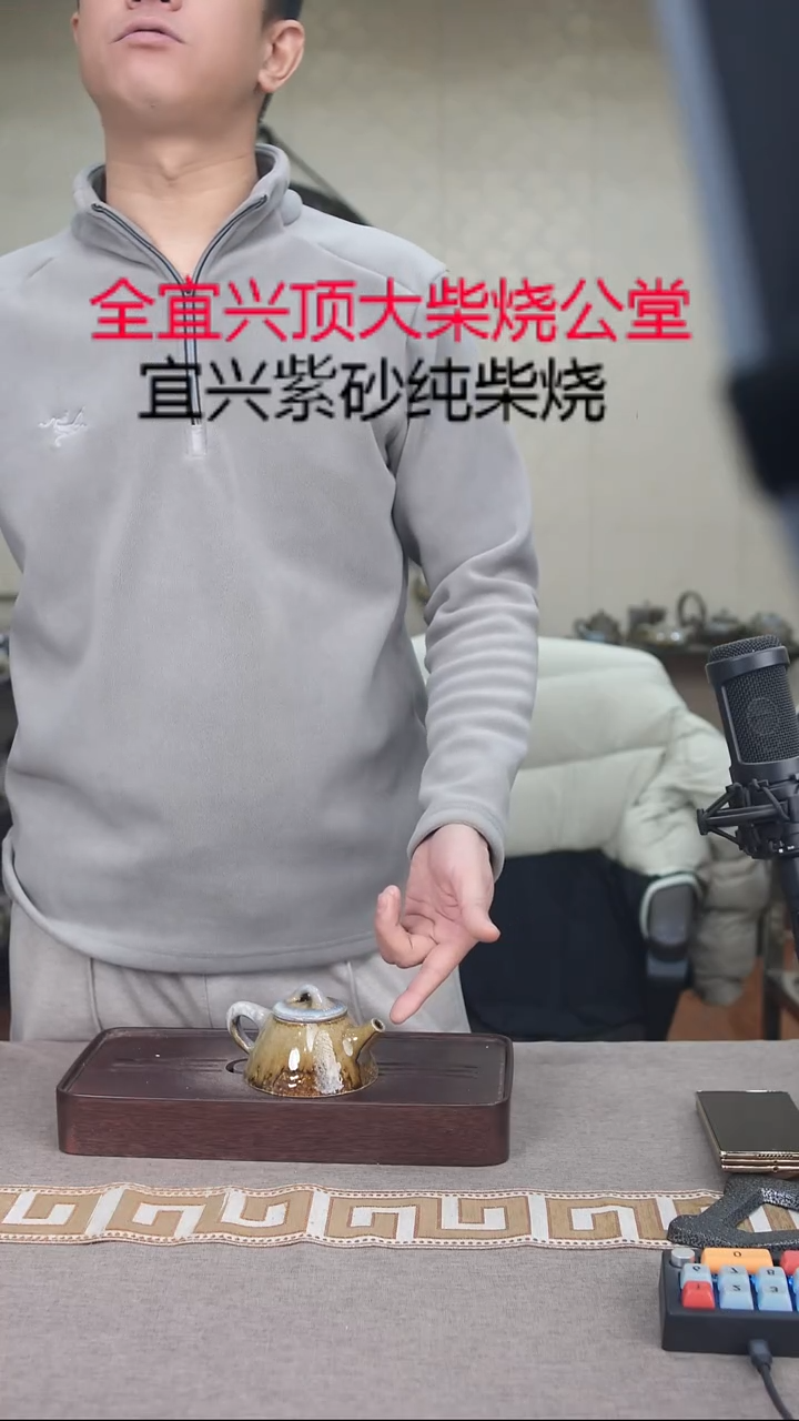 茶壶紫砂宜兴柴烧紫砂壶