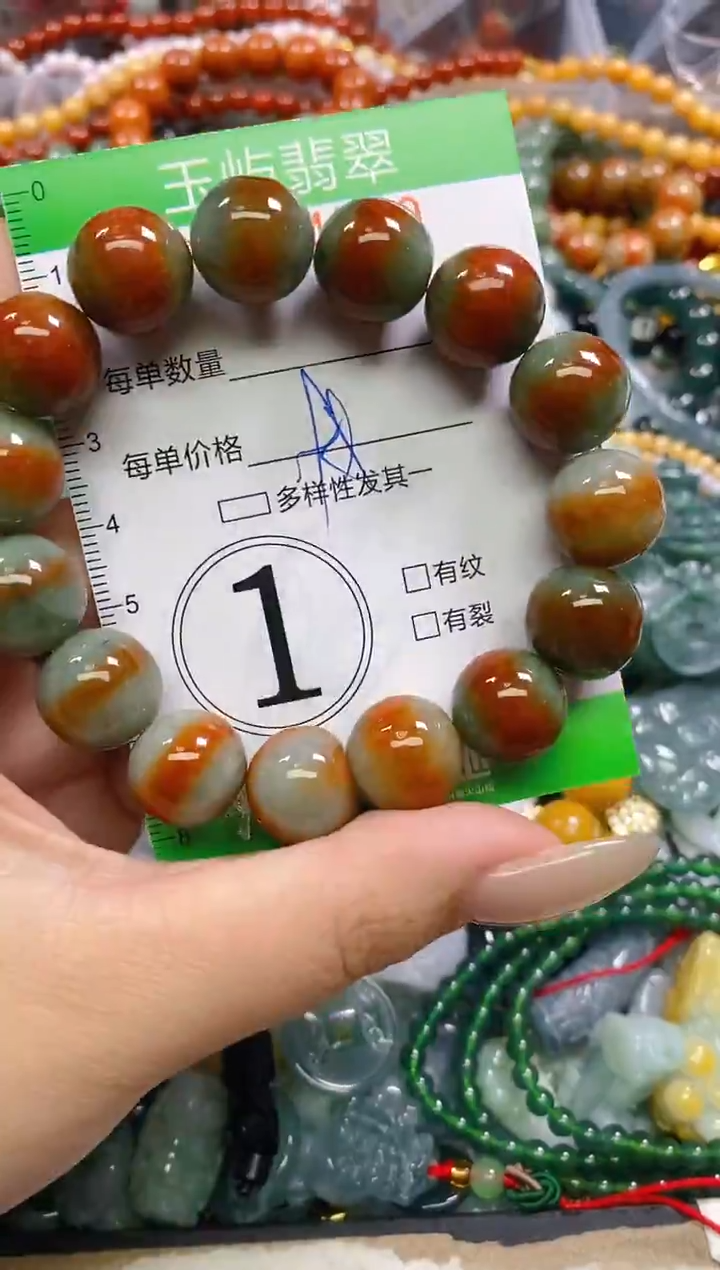 颈饰未镶嵌翡翠闪购0254549