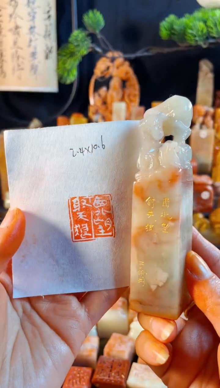 老挝石印石手工篆刻《西北望射天狼》