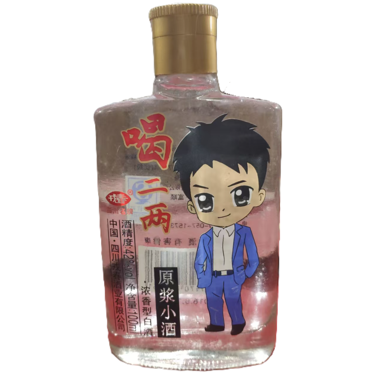 戎春喝二两42度100ml42度100ml*4