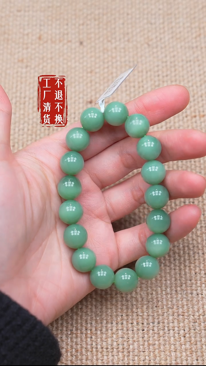 未镶嵌手链和田玉50【不退不换】