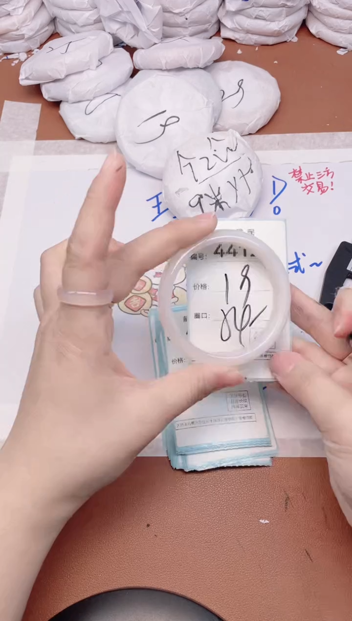 【闪购商品】玛瑙/玉髓手镯未镶嵌4412