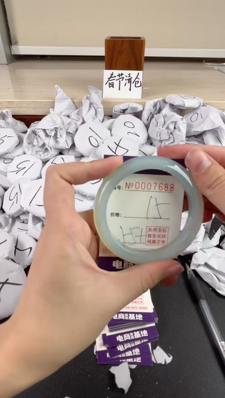 【闪购商品】玛瑙/玉髓手镯未镶嵌7688