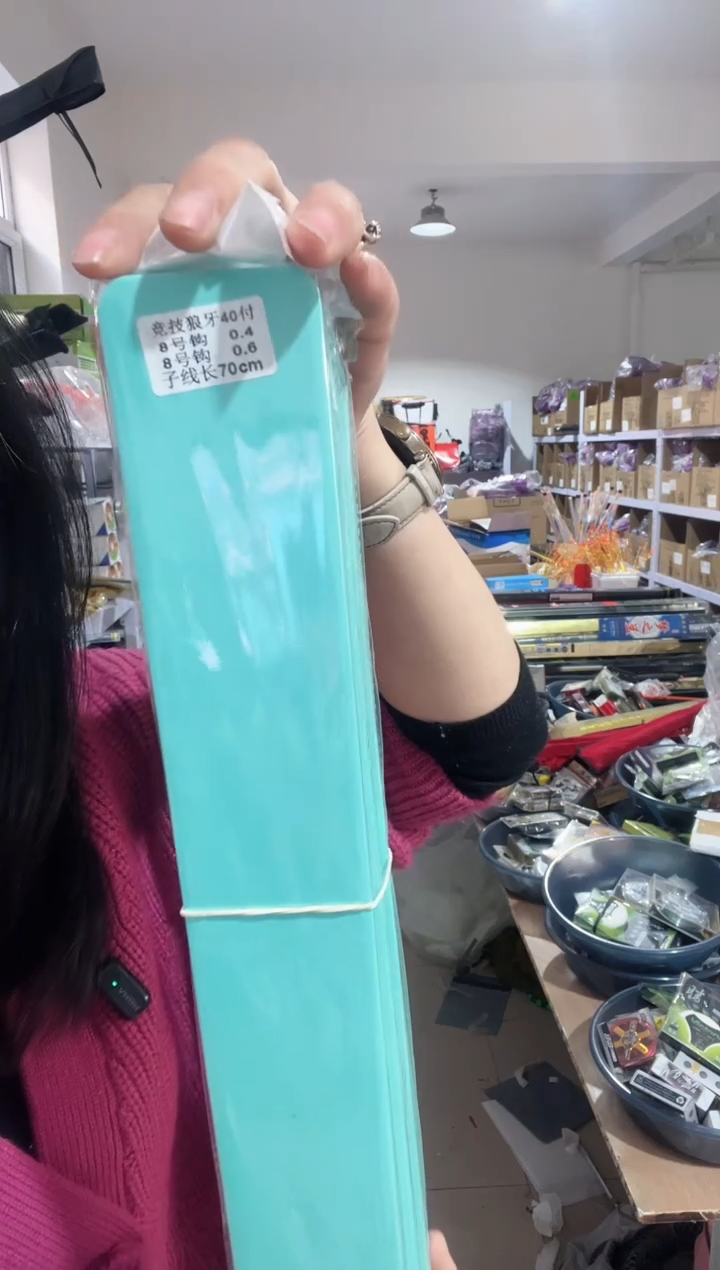 竞技狼牙 4号 5号 6号 8号 9号 10号 1盒40付 备注钩号