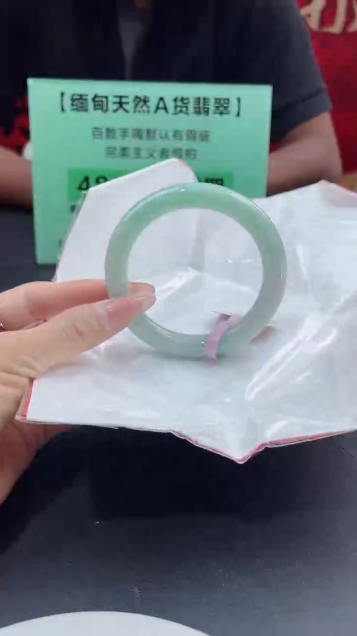 【闪购商品】翡翠手镯未镶嵌翡翠手镯20