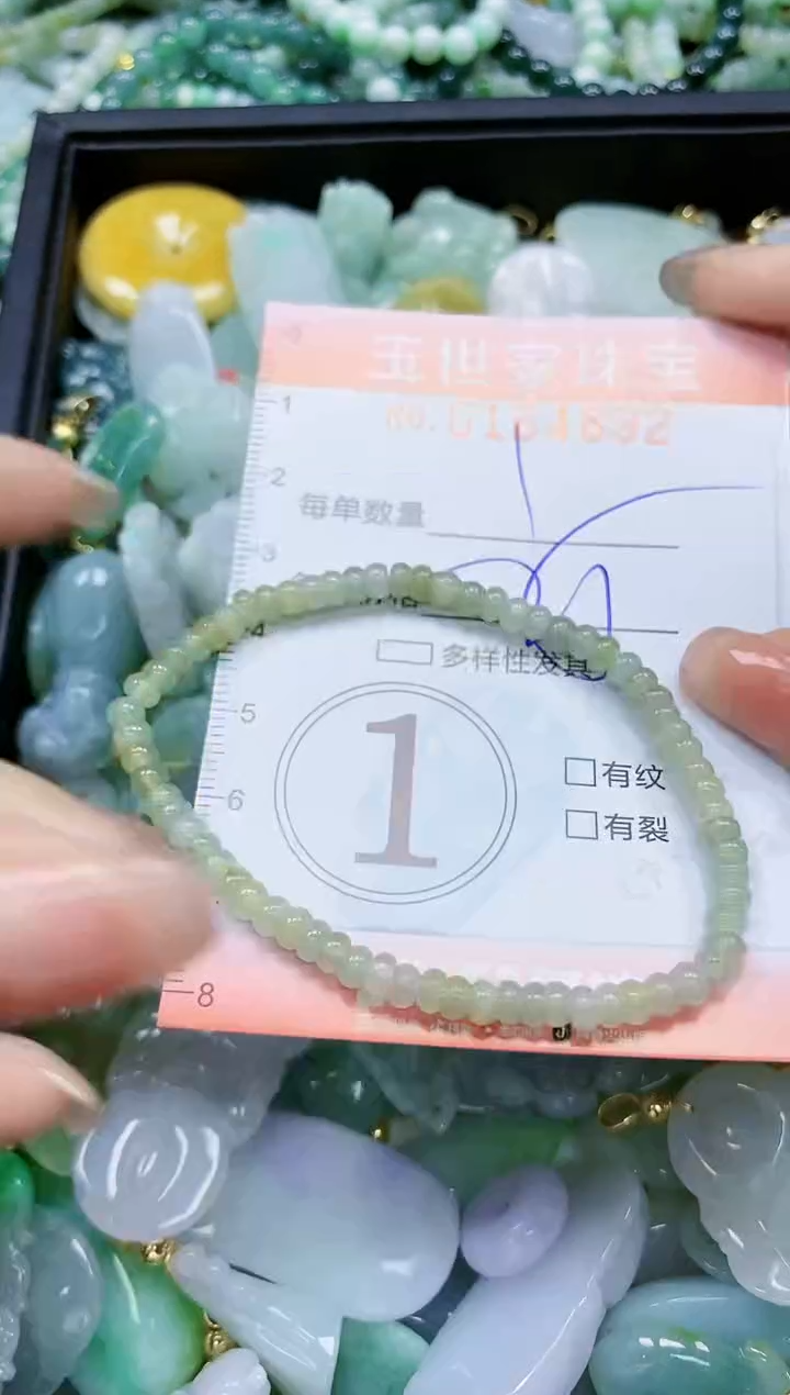 【闪购商品】翡翠颈饰未镶嵌闪购0164892