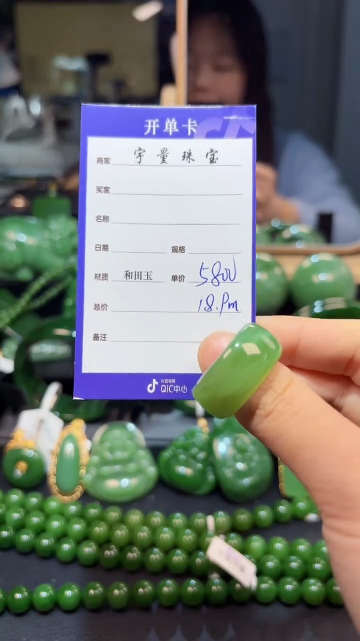 【闪购商品】和田玉（碧玉）戒圈未镶嵌1