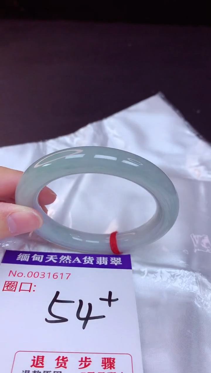 翡翠手镯未镶嵌54+             