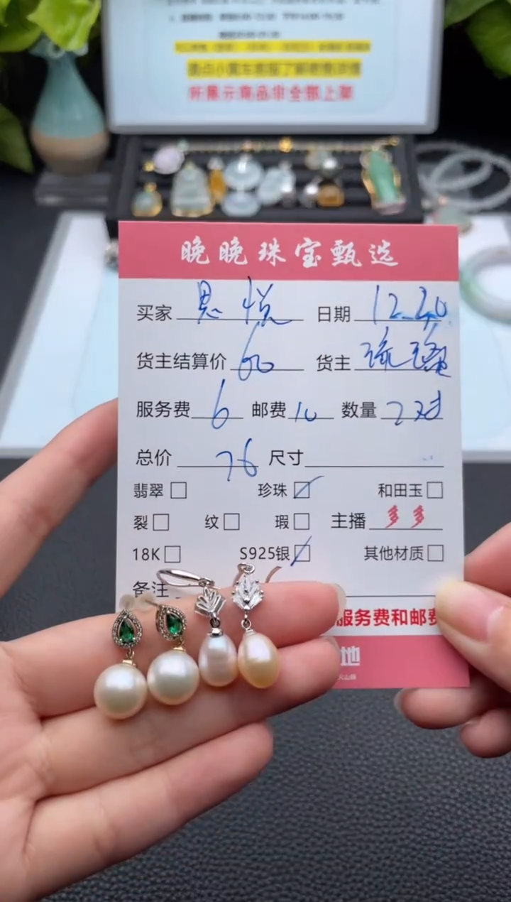 未镶嵌耳饰淡水珍珠思*耳饰