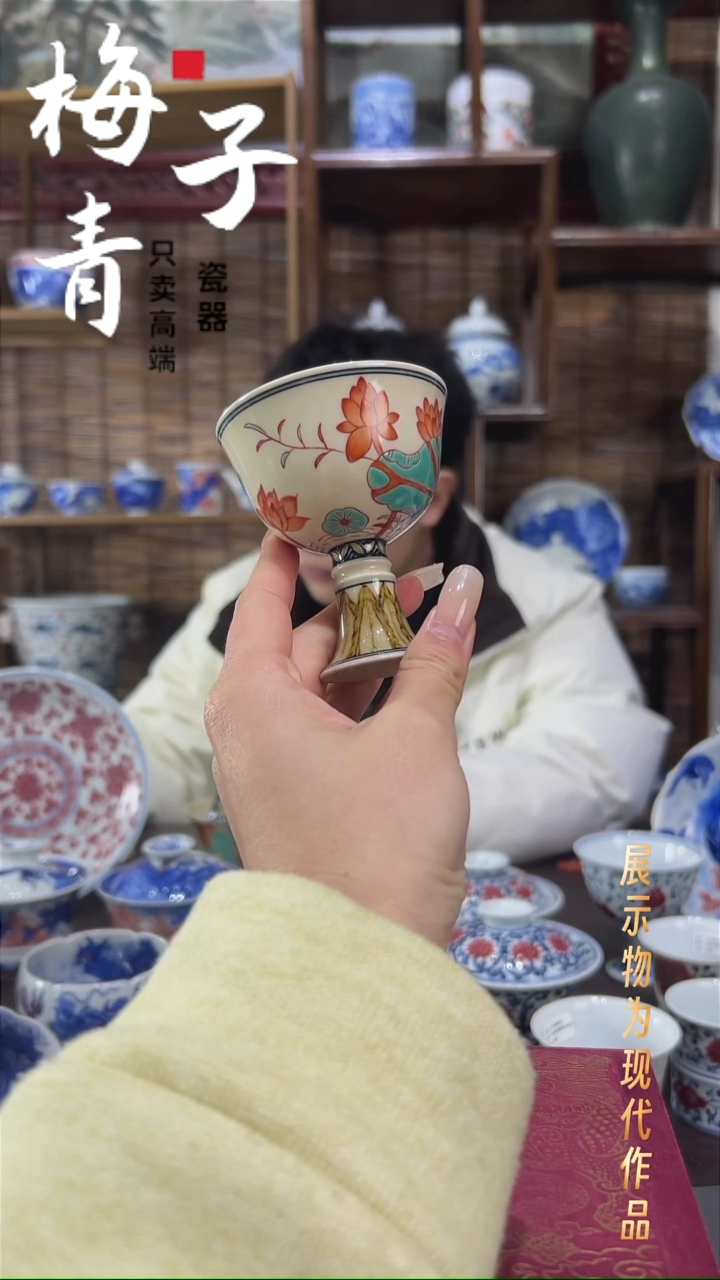 杯子陶华哥好瓷好器严选