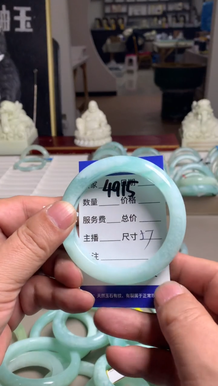 【闪购商品】蛇纹石玉手镯未镶嵌4915