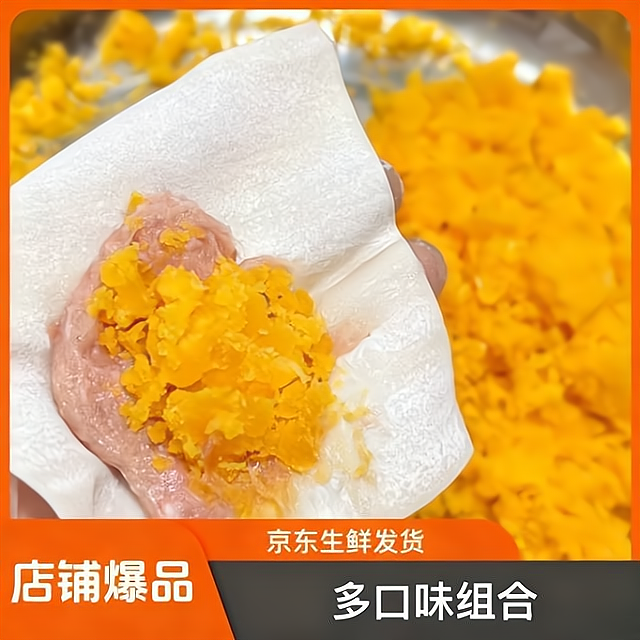 灿姐福袋馄饨—多口味组合—纯手工无添加
