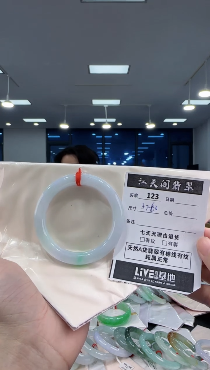 【闪购商品】翡翠手镯未镶嵌  翡翠手镯