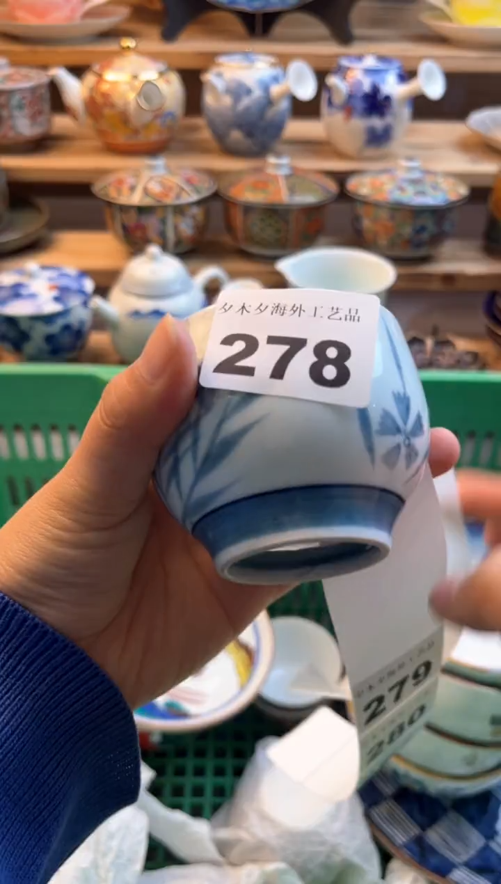【闪购商品】瓷片瓷器          278