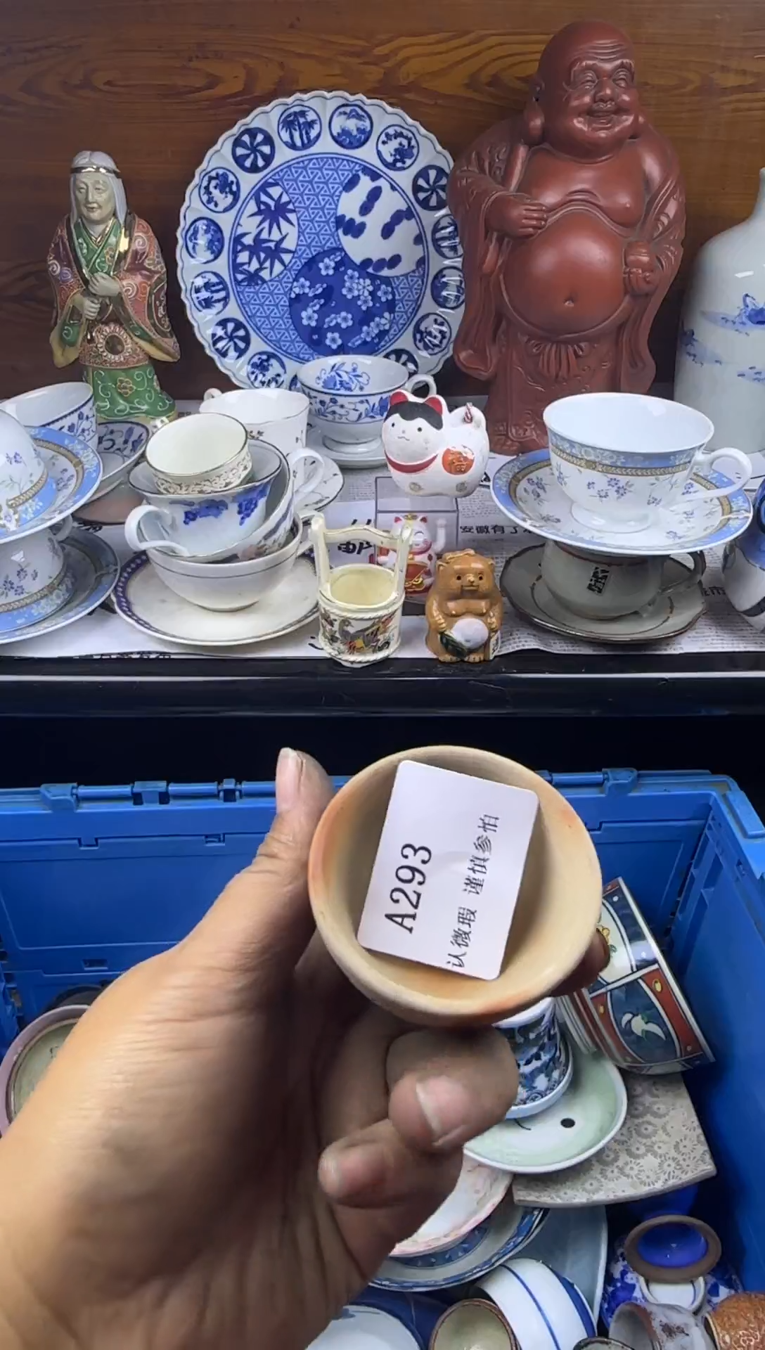 1不****么a293lllllllll