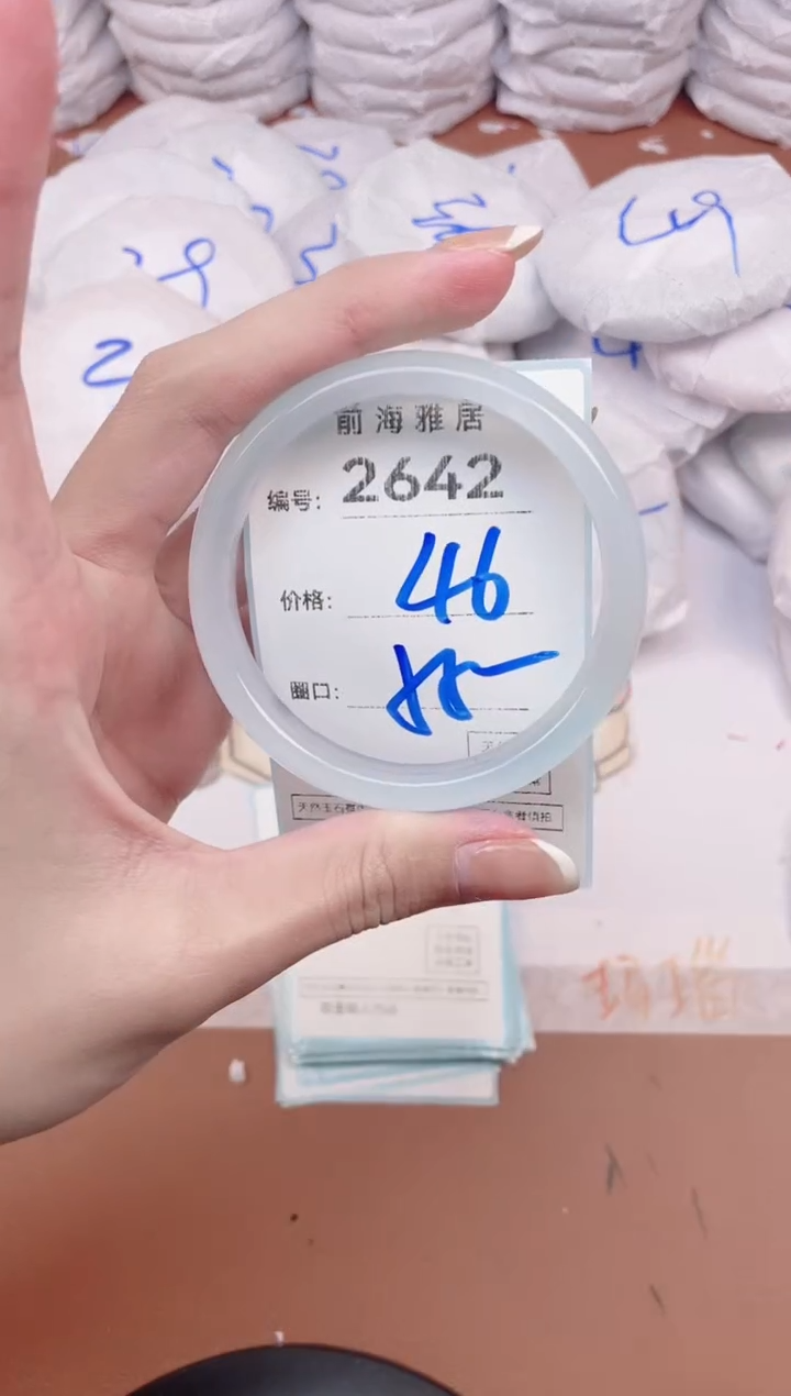 【闪购商品】玛瑙/玉髓手镯未镶嵌2642