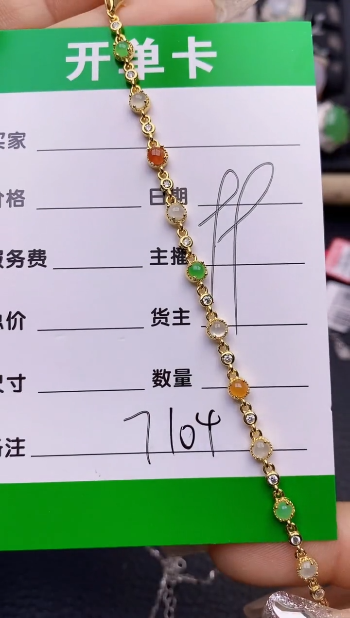 【闪购商品】翡翠戒指银S925镶嵌7104