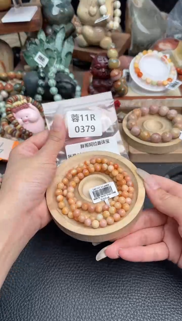 石英质玉未镶嵌手链11R0379