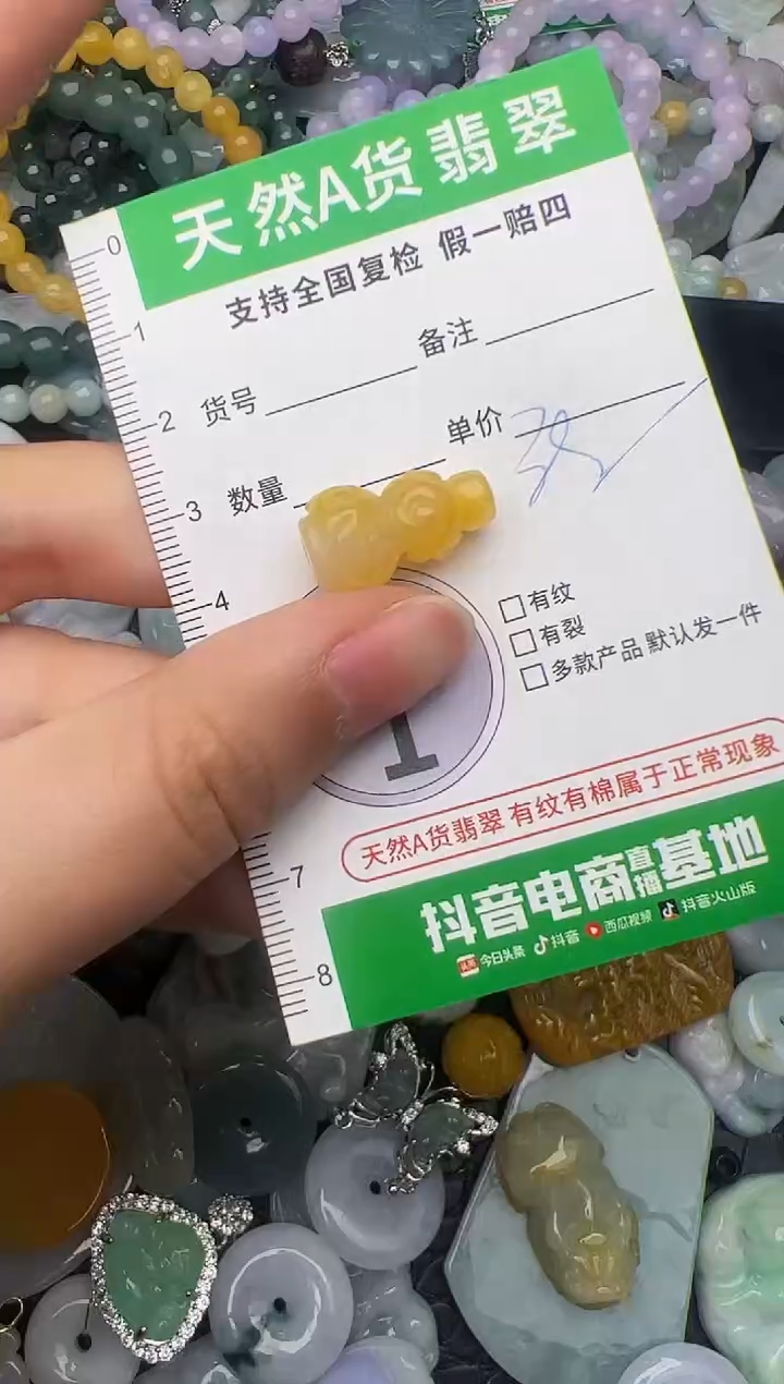 翡翠未镶嵌颈饰天然缅甸翡翠吊坠