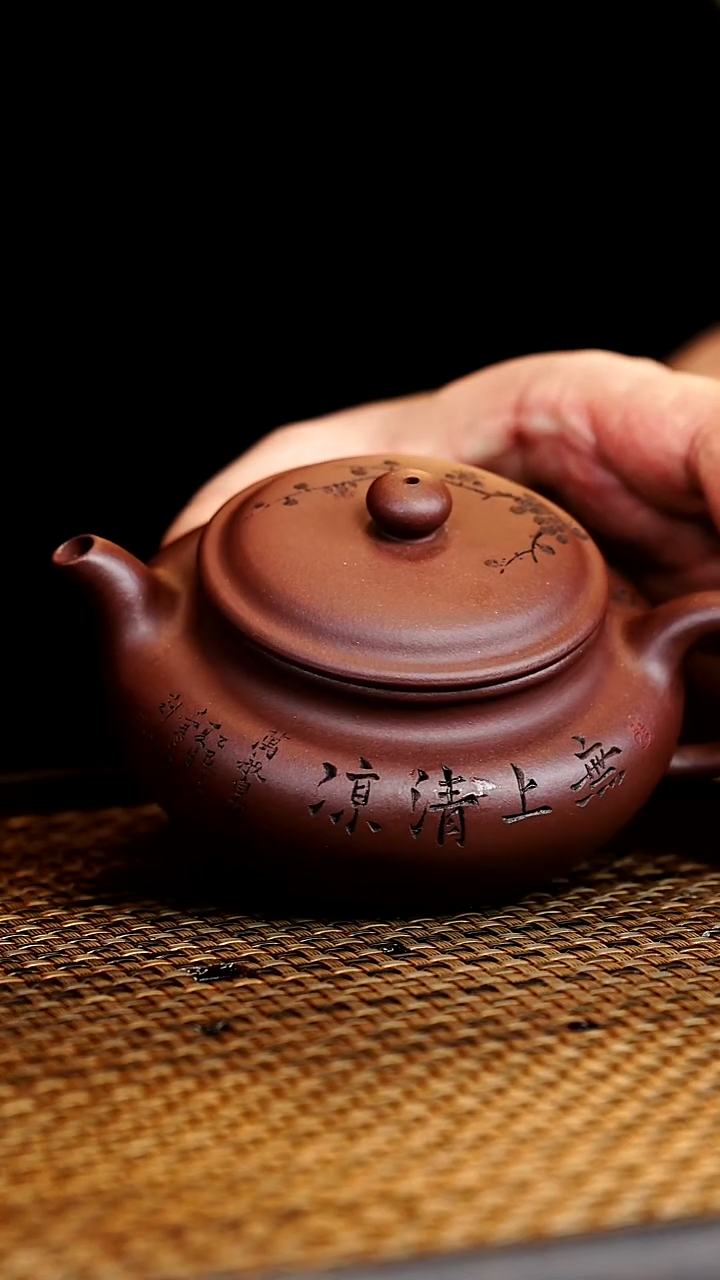 茶壶紫砂宜兴悦茗壶紫砂   23