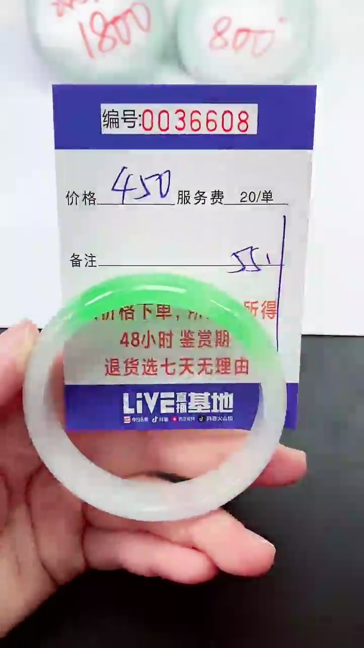 【闪购商品】拍下以实物为准000036608