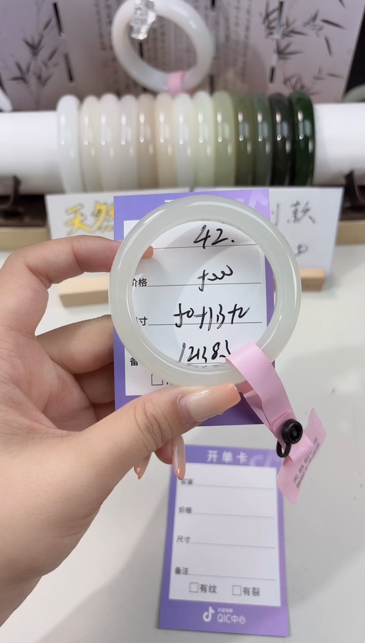 未镶嵌手镯和田玉浅晴42