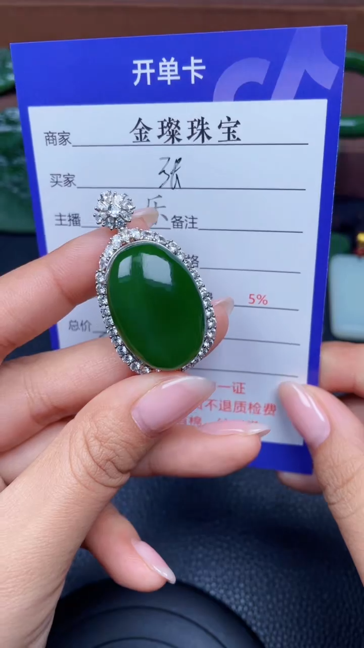 颈饰银S925镶嵌和田玉张**。Y917