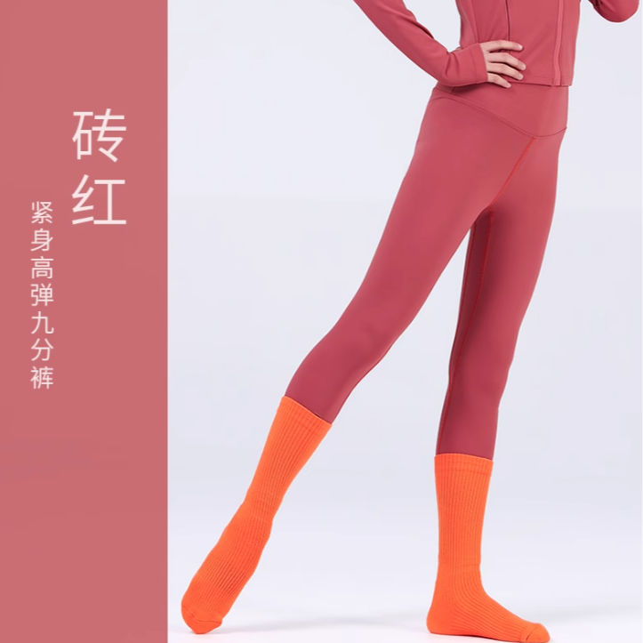 【赠品】柏屋高腰裸感瑜伽裤打底紧身运动训练九分裤123312005提臀