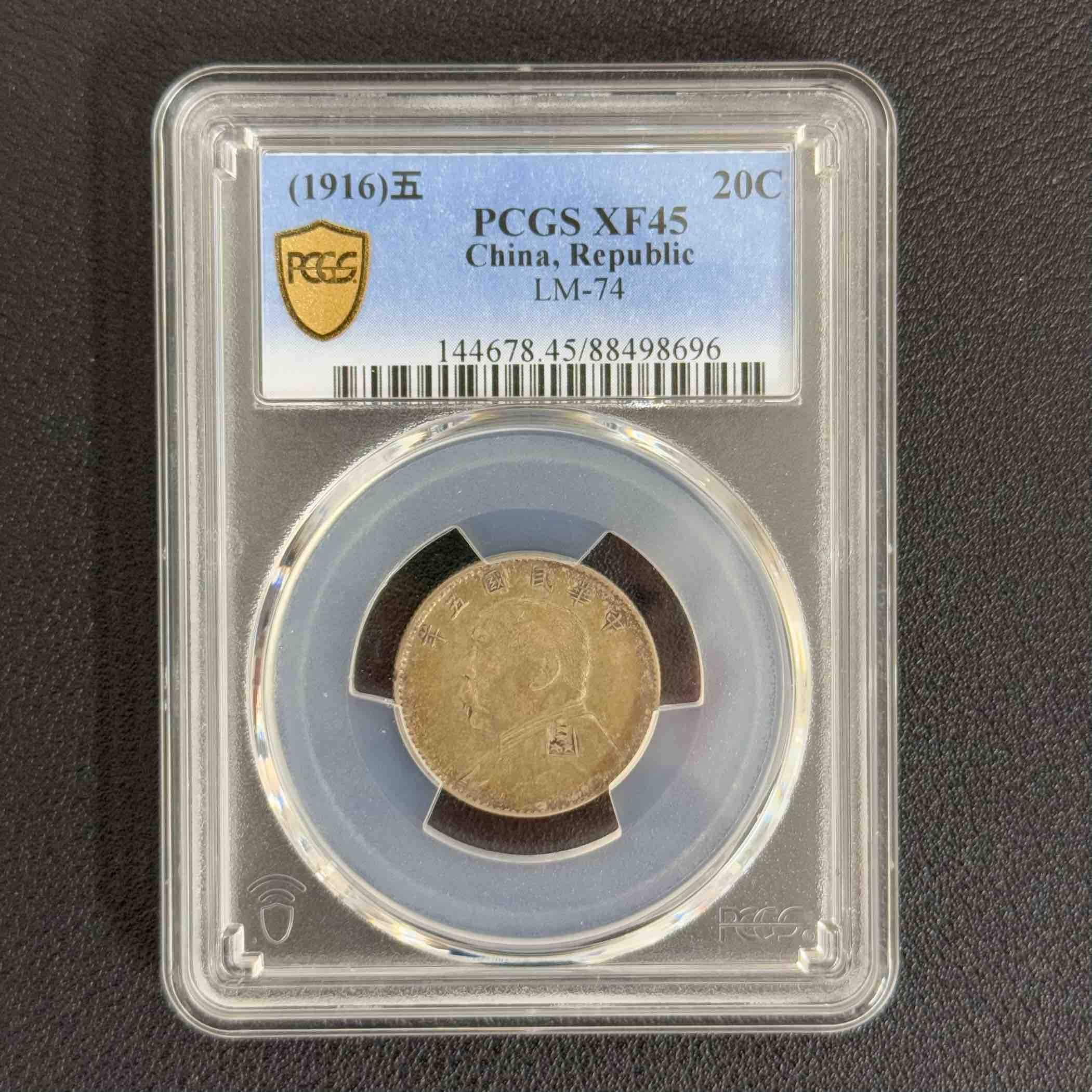 L6 PCGS 袁像五年贰角 XF45  88498696 L