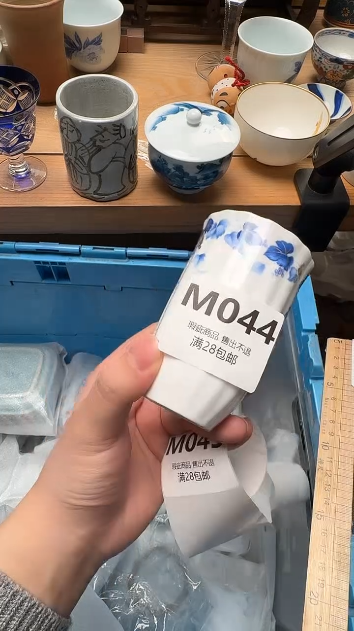 瓷片J***…044            