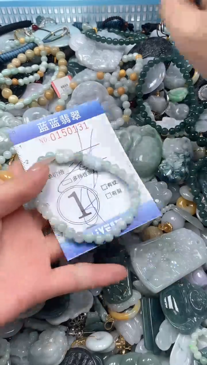 【闪购商品】翡翠颈饰未镶嵌闪购0150131多样性发其一