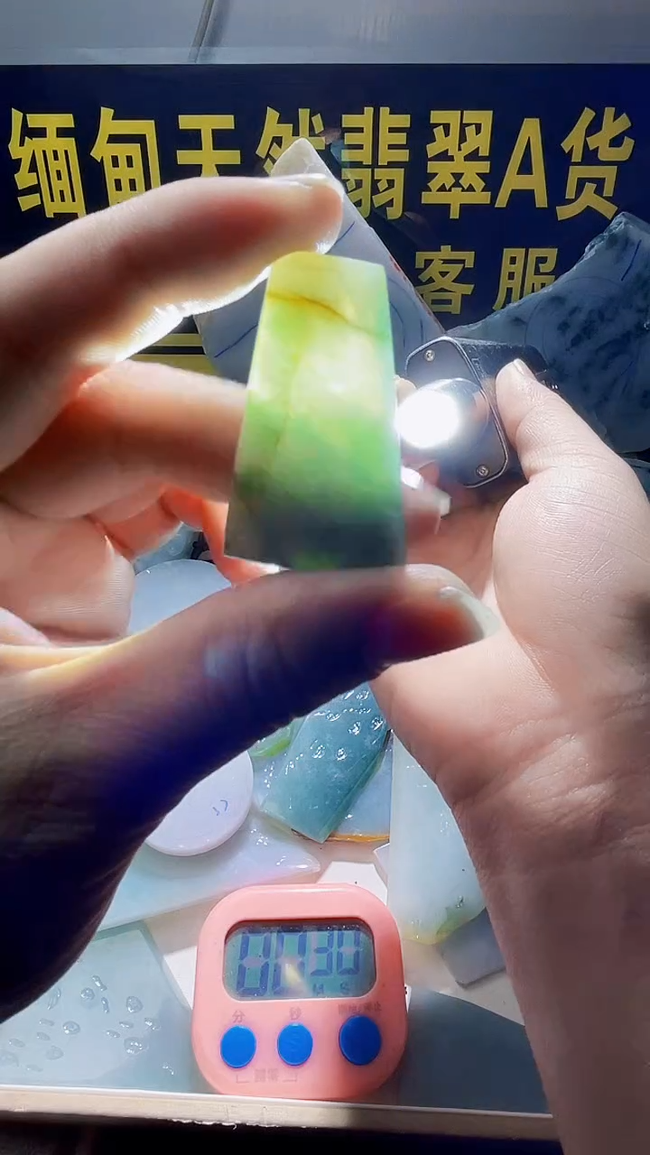 颈饰未镶嵌翡翠翡翠101