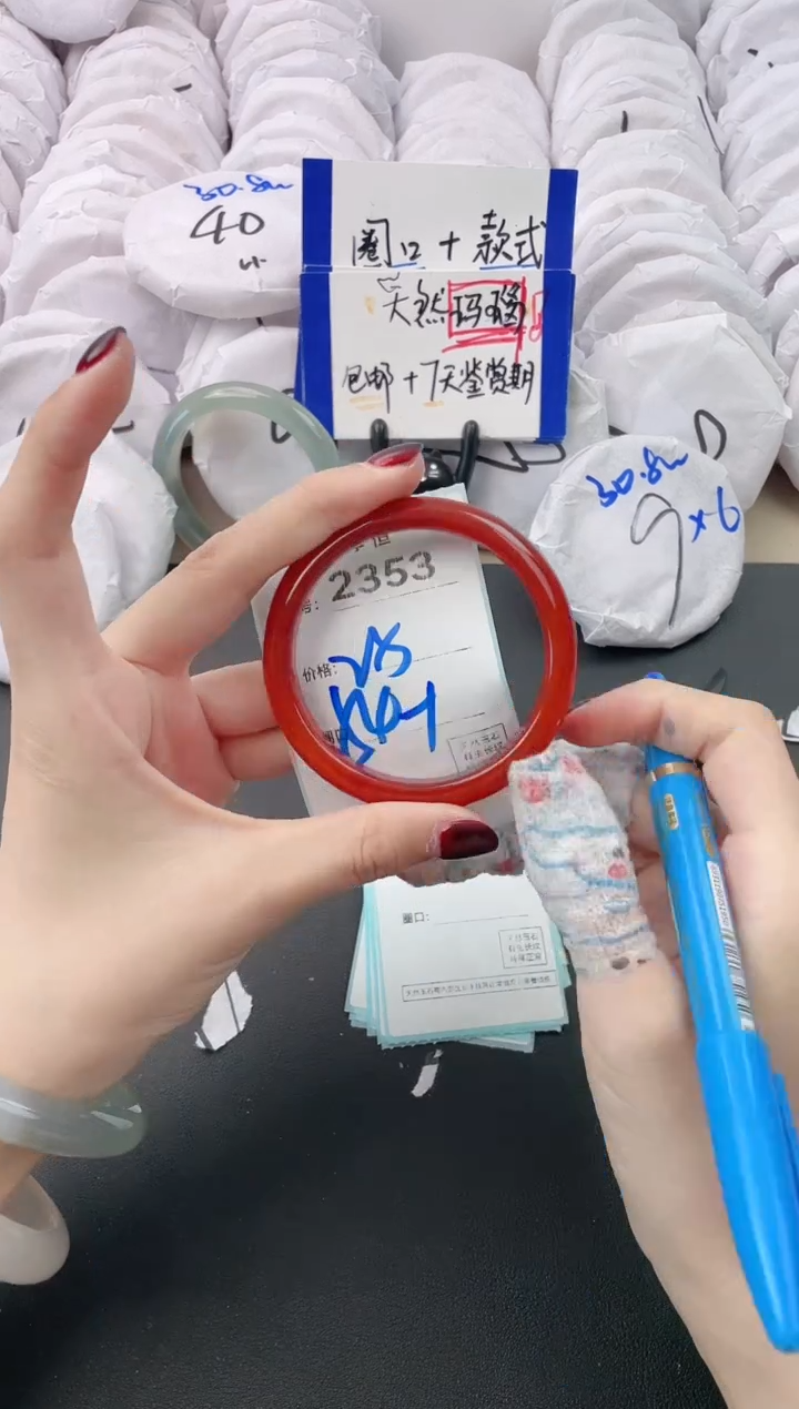 【闪购商品】玛瑙/玉髓手镯未镶嵌2353