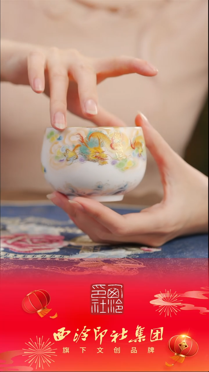 【闪购商品】【鎏金羊脂玉飞龙在天】【蓝12西泠礼盒】