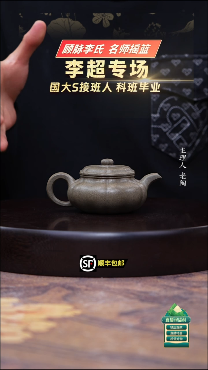 茶壶紫砂大师青段筋纹葵仿古150cc