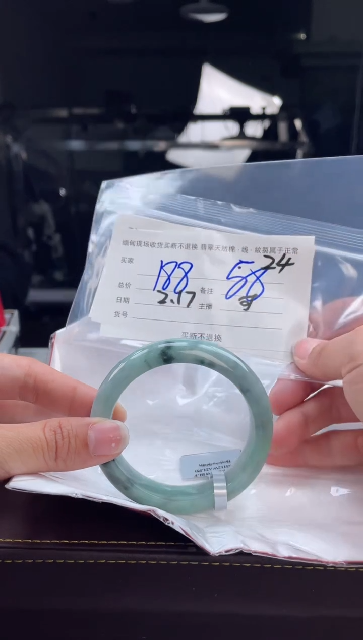 【闪购商品】定制翡翠手镯未镶嵌毛货手镯需精细抛光/58