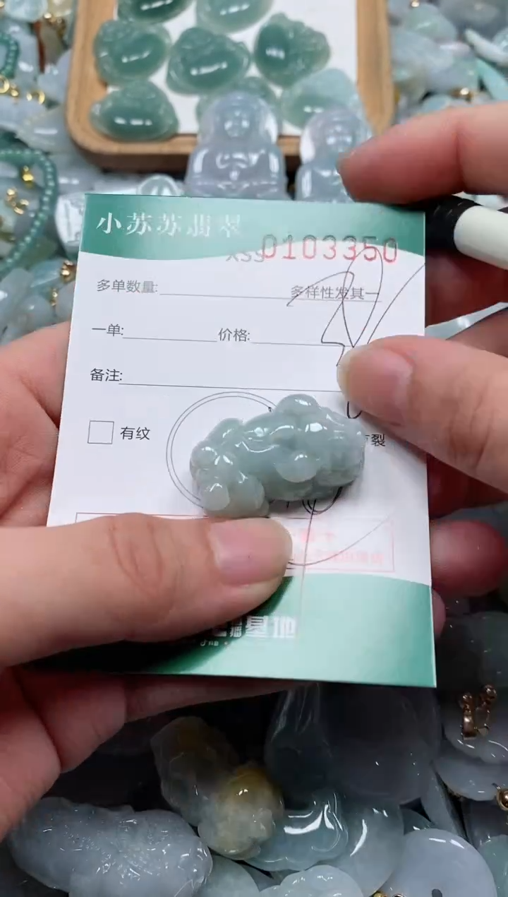 【闪购商品】翡翠颈饰未镶嵌闪购商品0103350
