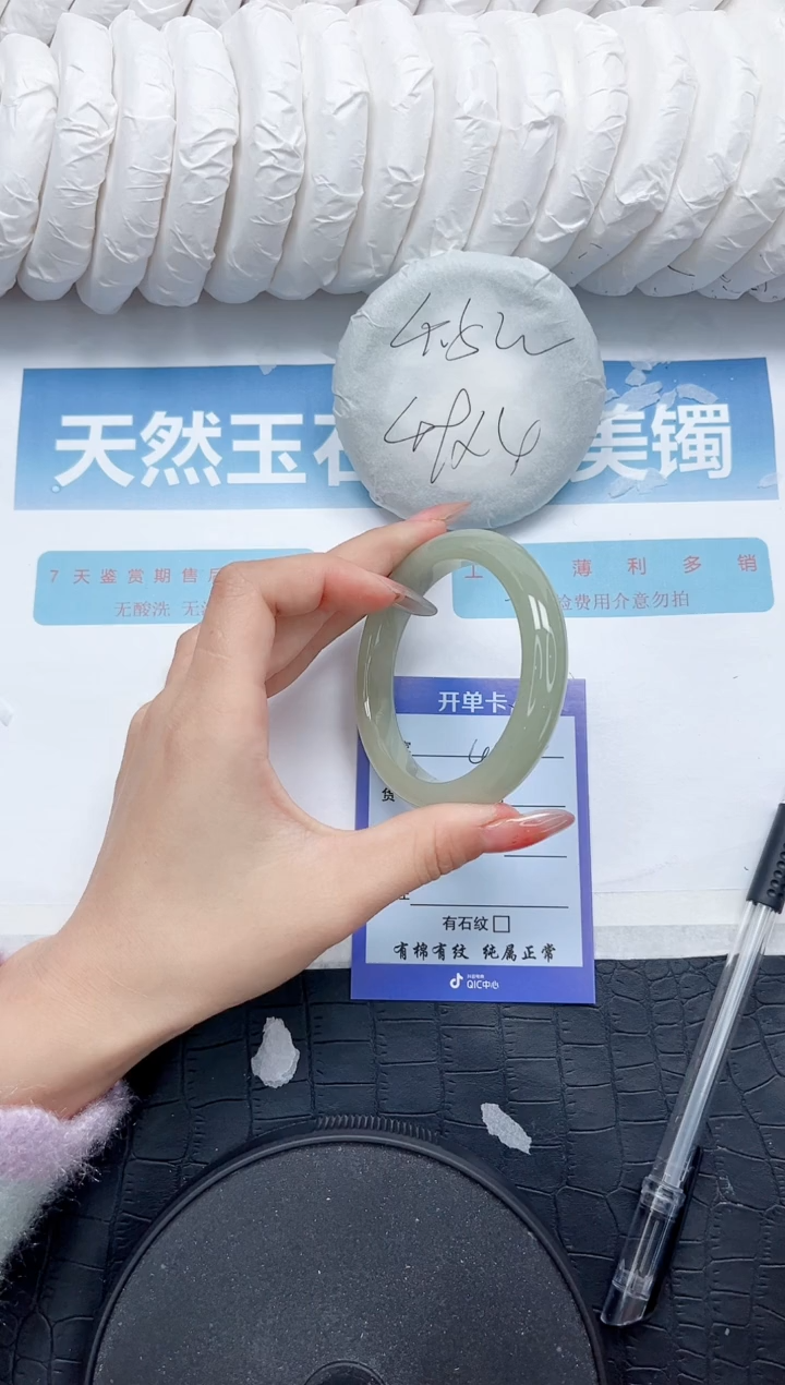 石英质玉手镯未镶嵌447-55.8