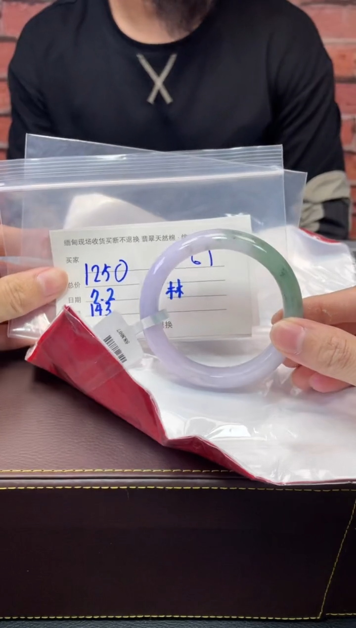 【闪购商品】定制翡翠1未镶嵌毛货手镯需精细抛光/60