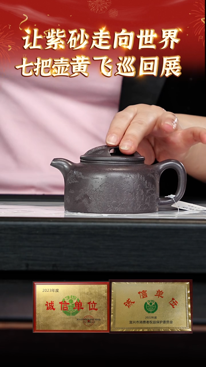 【闪购商品】紫砂茶壶117 七把壶专场  老天青