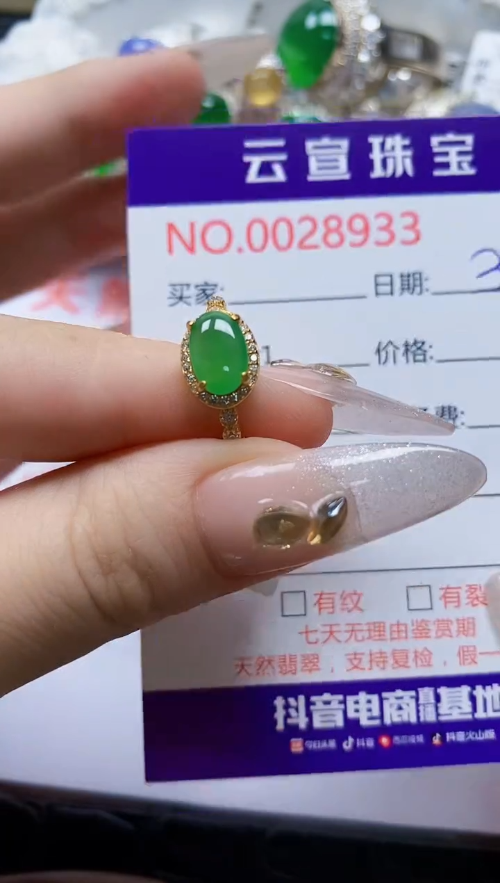【闪购商品】翡翠戒指银S925镶嵌/8933