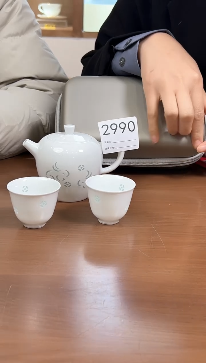 【闪购商品】其他玲珑前途似锦一壶两杯旅行套装2990