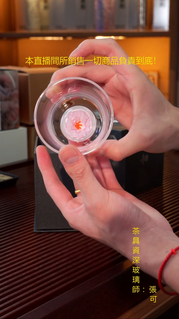 禾器-棠韵清杯-白珠
