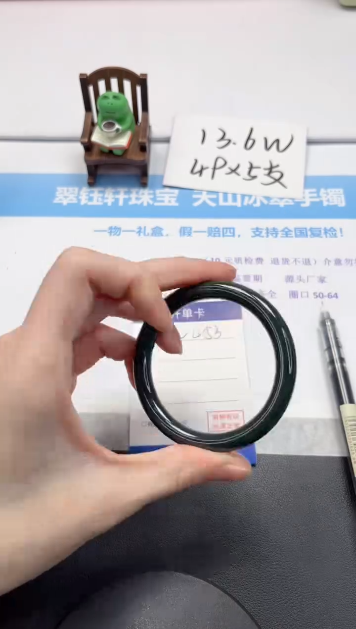 【闪购商品】和田玉手镯未镶嵌V453-55.8