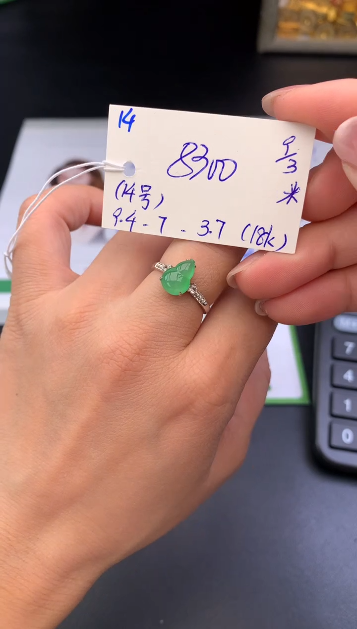 【闪购商品】翡翠戒指18K金镶嵌戒指