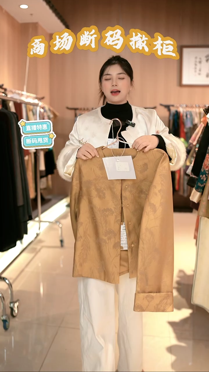 G22 XL码 新中式国风