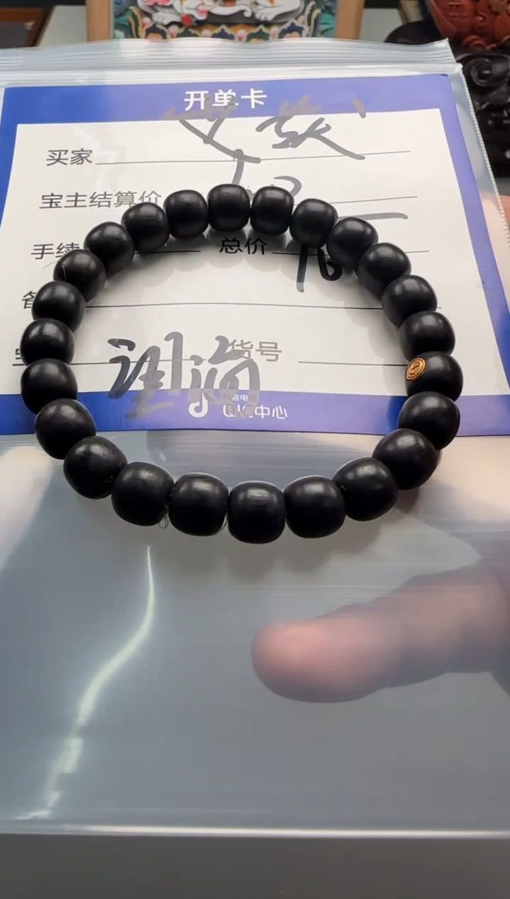【闪购商品】星月菩提手串手串手串