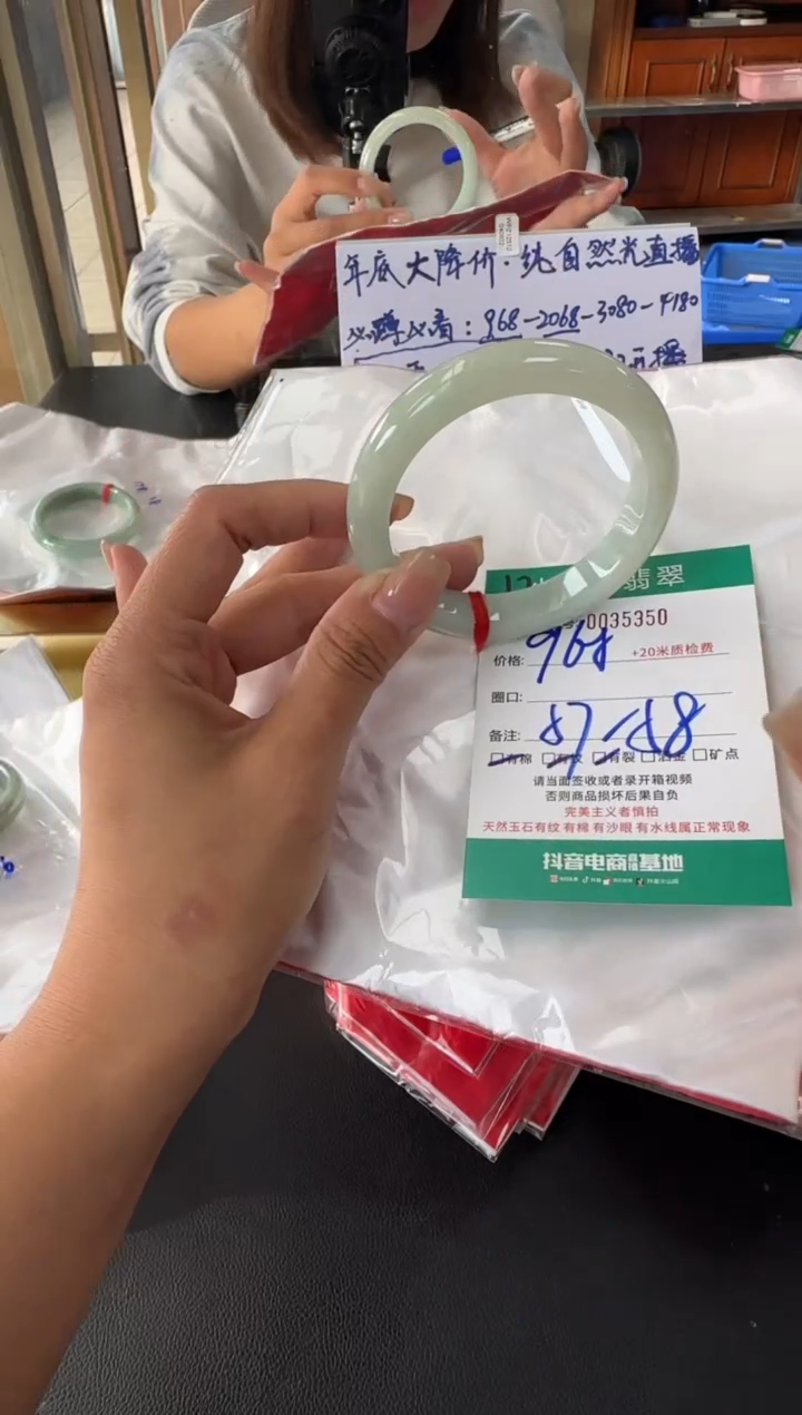 未镶嵌手镯翡翠A货手镯